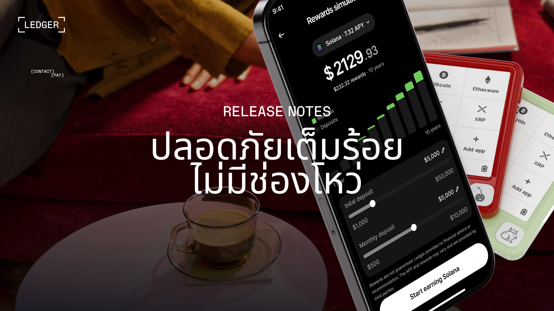 มีอะไรใหม่ในแอป Ledger Wallet™ ประจำเดือน ต.ค. 2026